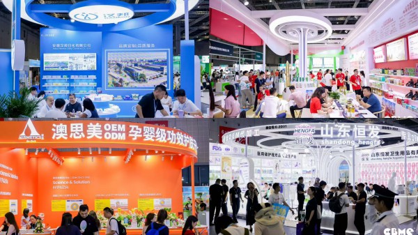2026 CBME国际孕婴童展盛大开幕,“新势力·新生长”擘画产业新蓝图 2026 CBME国际孕婴童展盛大开幕,“新势力·新生长”擘画产业新蓝图