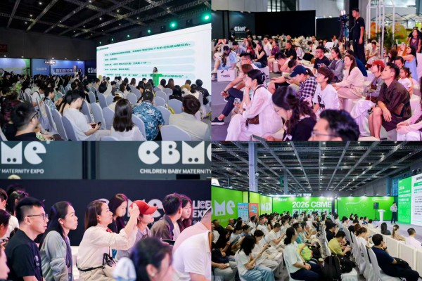 2026 CBME国际孕婴童展盛大开幕,“新势力·新生长”擘画产业新蓝图 2026 CBME国际孕婴童展盛大开幕,“新势力·新生长”擘画产业新蓝图