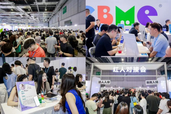 2026 CBME国际孕婴童展盛大开幕,“新势力·新生长”擘画产业新蓝图 2026 CBME国际孕婴童展盛大开幕,“新势力·新生长”擘画产业新蓝图