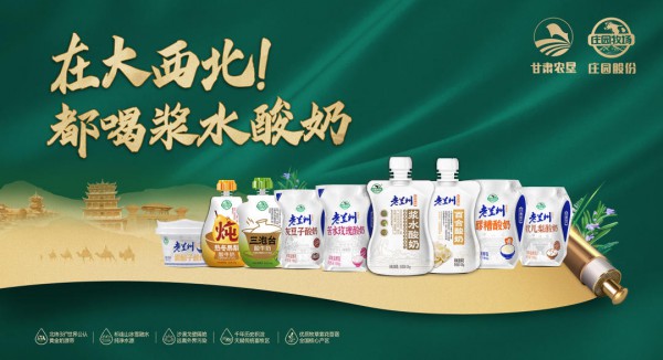 8家乳企发布2026上半年业绩预告：5家盈利，3家仍亏损
