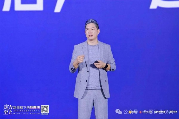 母婴行业观察创始人杨德勇：请回答2026