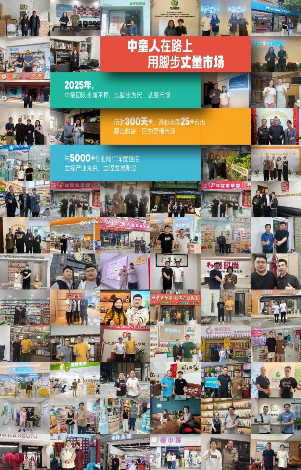 重磅预告！2026年度中国母婴线下渠道百强榜单明日揭晓