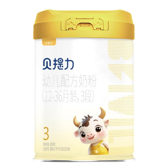 官宣！贝提力｜羊羊羊携手中国奶粉大会，一站式赋能渠道新增量