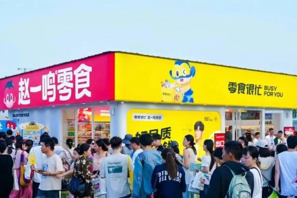 半年亏损“近亿”，来伊份的新店型能否成为转折点？
