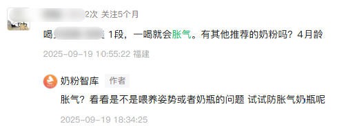 同款奶粉，有的娃长肉，有的却奶瓣、胀气？90%的问题出在这3个喂养细节