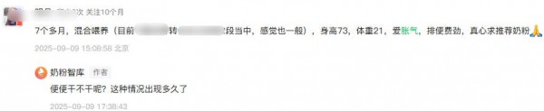 同款奶粉，有的娃长肉，有的却奶瓣、胀气？90%的问题出在这3个喂养细节
