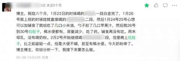 同款奶粉，有的娃长肉，有的却奶瓣、胀气？90%的问题出在这3个喂养细节