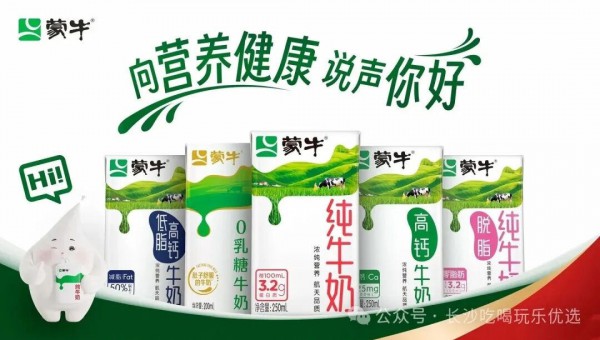 液态奶市场持续萎缩，曾经紧追伊利，蒙牛600亿液态奶业务陷入增长僵局？