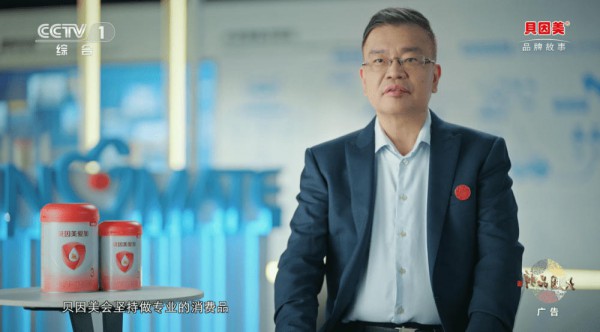 国资正式注资贝因美：揭开市场关注的三大“谜团”——