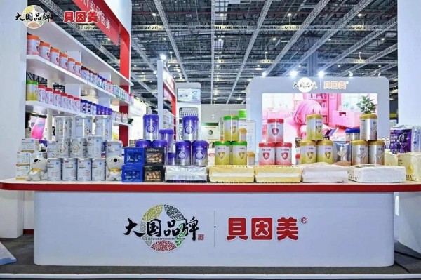 国资正式注资贝因美：揭开市场关注的三大“谜团”——