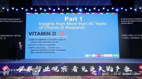 科研领航！Ddrops滴卓思以“纯净+精准”重构家庭维生素D营养补充逻辑