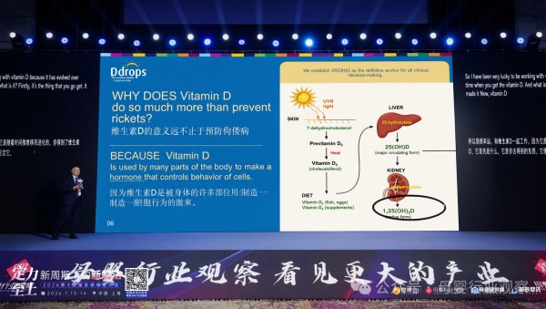 科研领航！Ddrops滴卓思以“纯净+精准”重构家庭维生素D营养补充逻辑