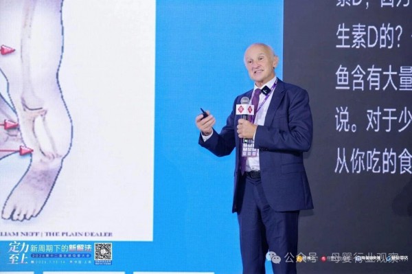 科研领航！Ddrops滴卓思以“纯净+精准”重构家庭维生素D营养补充逻辑