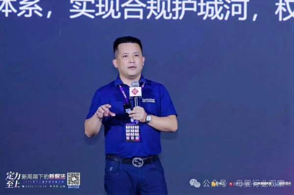 善诺贝儿大中华区CEO、营小善新中医品牌创始人、敏小葆&伊敏健中国区负责人刘笔海：价值重塑！以HCH连续营养服务构筑母婴营养服务新基建
