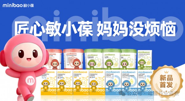 善诺贝儿大中华区CEO、营小善新中医品牌创始人、敏小葆&伊敏健中国区负责人刘笔海：价值重塑！以HCH连续营养服务构筑母婴营养服务新基建