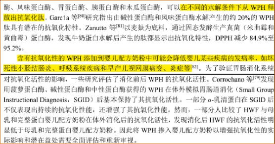 为什么建议喝添加了水解乳清蛋白的小分子奶粉？不只好吸收……
