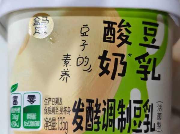 君乐宝、盒马、沃集鲜都在布局：植物奶卷土重来，靠什么打开市场？