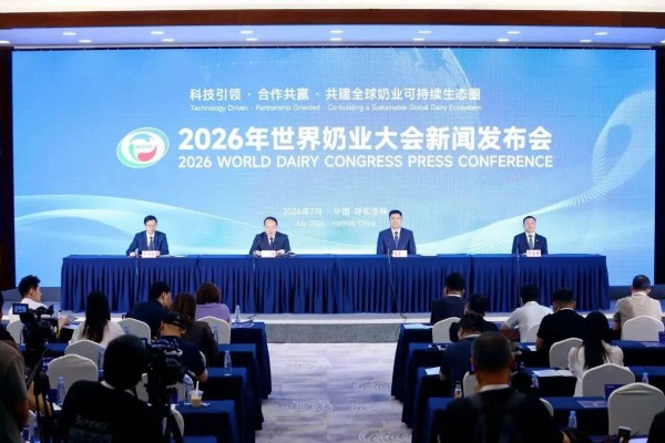 伊利旗下哪家公司注册资本增幅达2400%？总投资5亿元，哪个生产项目正式签约？2026年世界奶业大会的举办时间地点已定……