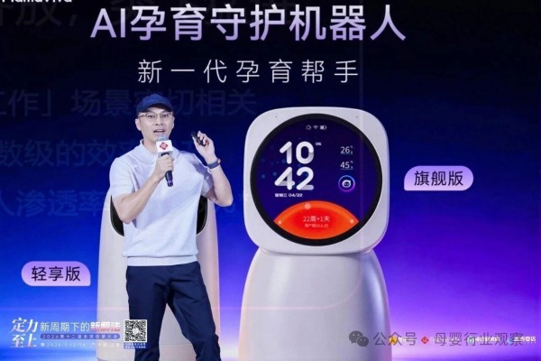 妈妈网黄友敬：AI革命浪潮下，如何跟上「孕育4.0」新时代？