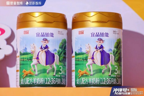 1个月跻身热搜榜，5个月杀进TOP4！宜品铂能凭什么造就现象级增长？