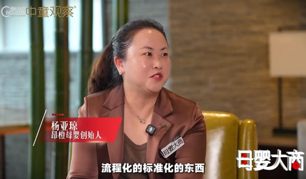 【母婴大商】产品利差会收窄，大连锁也要做服务、有温度