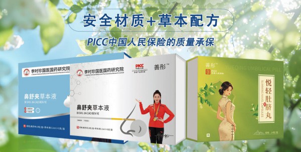 强强携手聚力新程｜善彤正式签约婴童品牌网，深耕母婴家庭大健康新赛道！