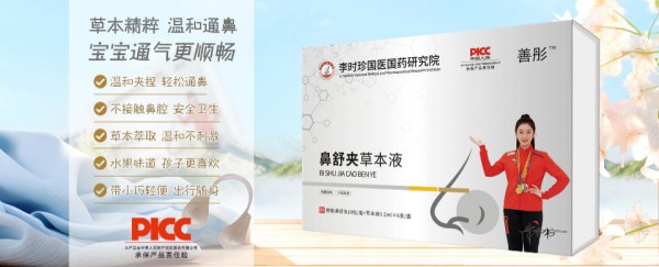 强强携手聚力新程｜善彤正式签约婴童品牌网，深耕母婴家庭大健康新赛道！
