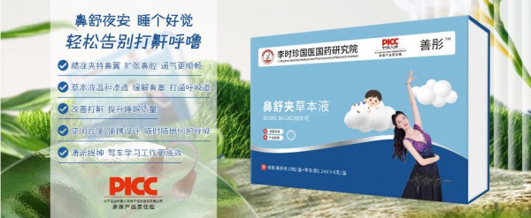 强强携手聚力新程｜善彤正式签约婴童品牌网，深耕母婴家庭大健康新赛道！