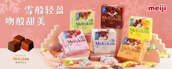 明治出售部分中国乳品业务资产，澳亚接手，这场交易透露出什么信号？
