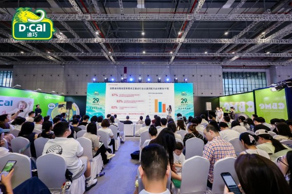 29年专研，真正科学分龄｜迪巧2026 CBME发布会深度回顾