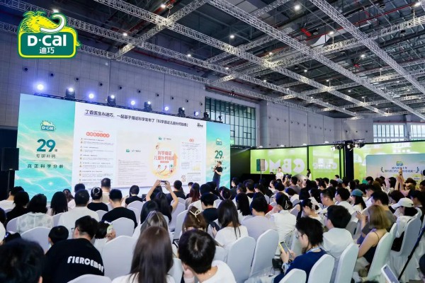 29年专研，真正科学分龄｜迪巧2026 CBME发布会深度回顾