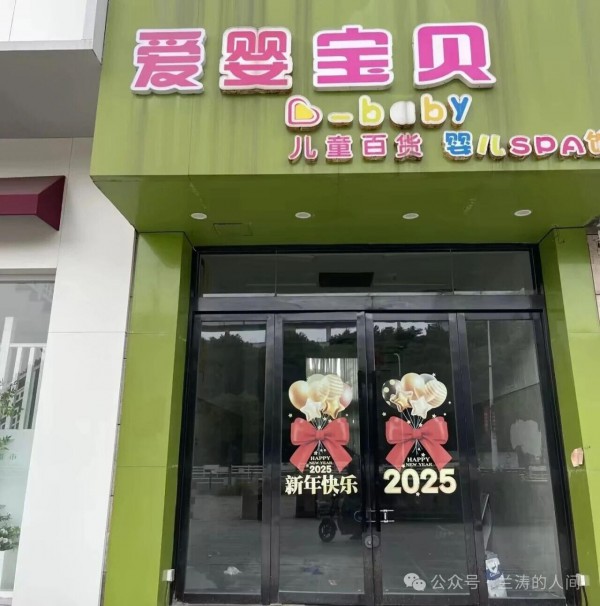 数十万家母婴店艰难求生，新生儿持续减少，昔日红利行业迎来大洗牌