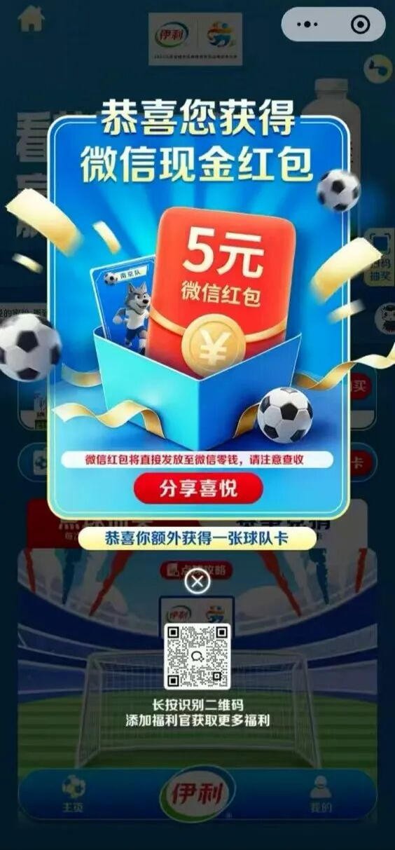 低温鲜奶告别“参数内卷”！秒鲜为何押注“好喝”赛道？
