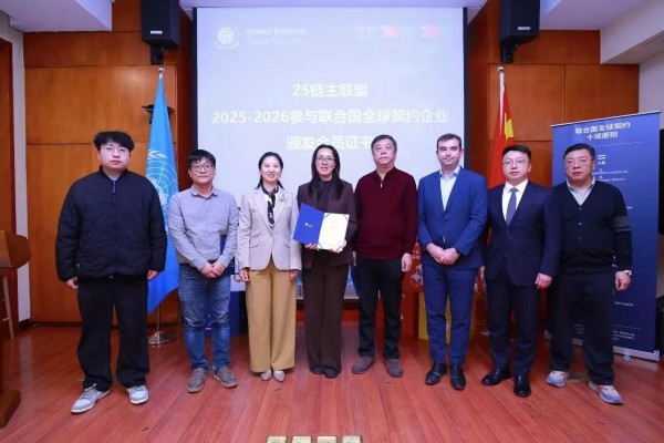 构建全链路绿色生态，现代牧业荣膺“绿色供应链引领奖”