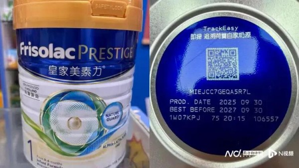 突发！皇家美素力1段奶粉铅超标9倍，官方紧急下架回收