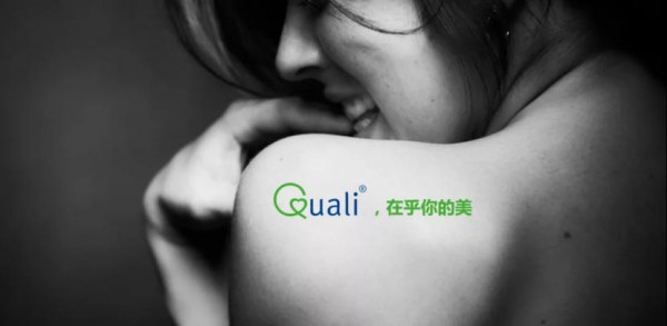 供应链品牌化！营养品原料商们开始从幕后走向台前