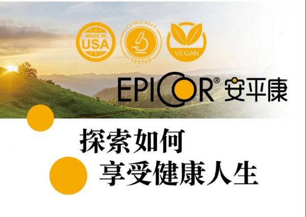 供应链品牌化！营养品原料商们开始从幕后走向台前