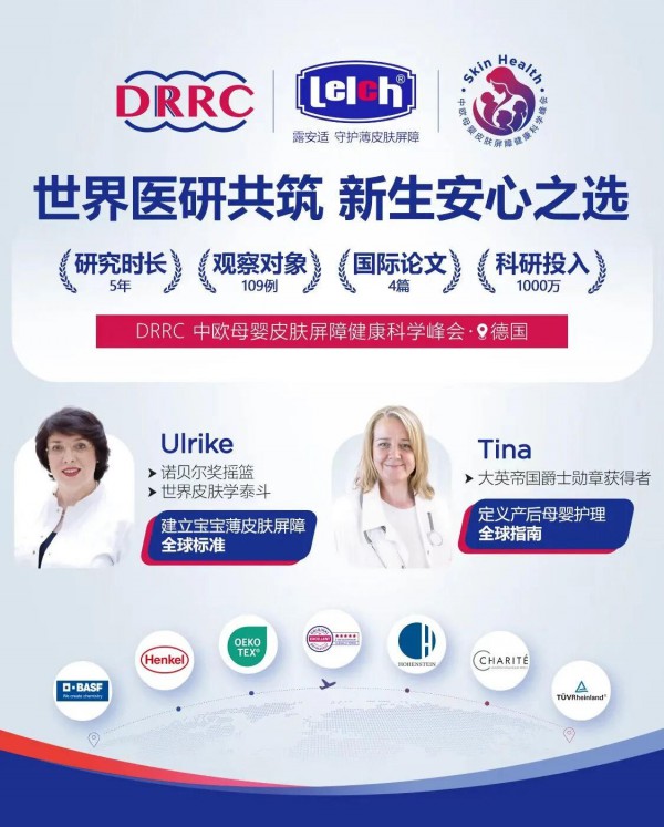 中童传媒发起首届中国纸尿裤大会，重构行业品质新坐标