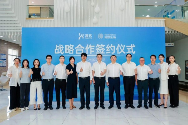 澳优继续加码这一业务！