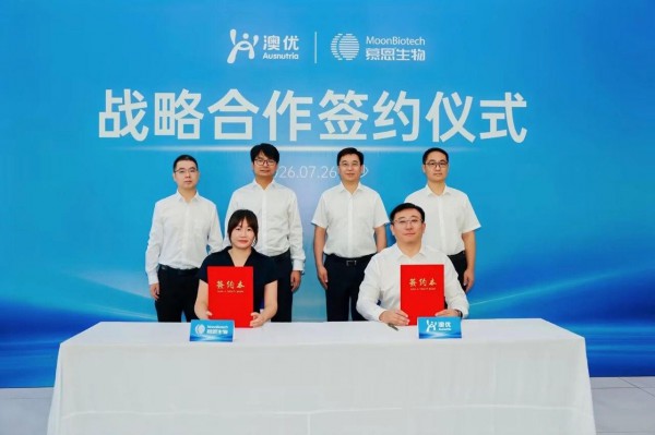 澳优继续加码这一业务！