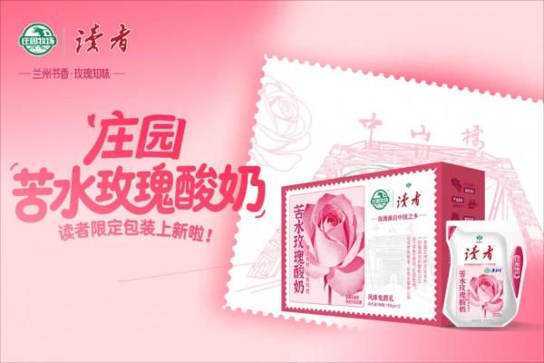 上半年，乳制品创新的九大趋势！
