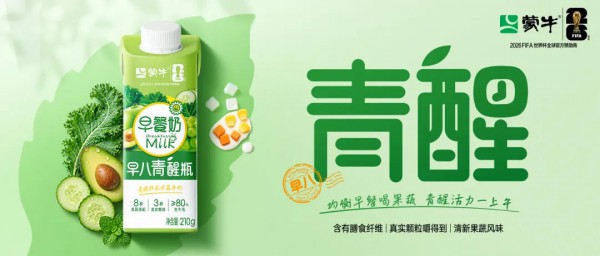上半年，乳制品创新的九大趋势！