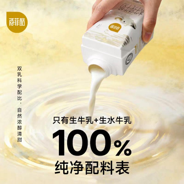 四闯IPO，三换交易所，百菲乳业这次想赴港上市？