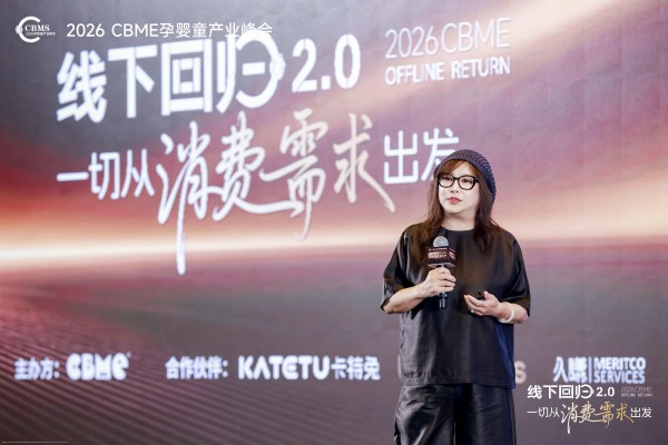 门店也分 XS-XXL！丽家宝贝蒋涛的“尺码哲学”