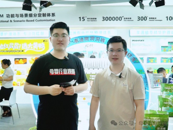 CBME专访泰迪熊邱剑华：「科学育肤」锚定纸尿裤品类新趋势，以用户初心守护婴童肌肤健康