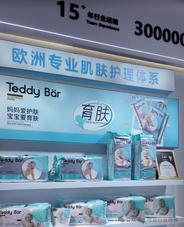 CBME专访泰迪熊邱剑华：「科学育肤」锚定纸尿裤品类新趋势，以用户初心守护婴童肌肤健康