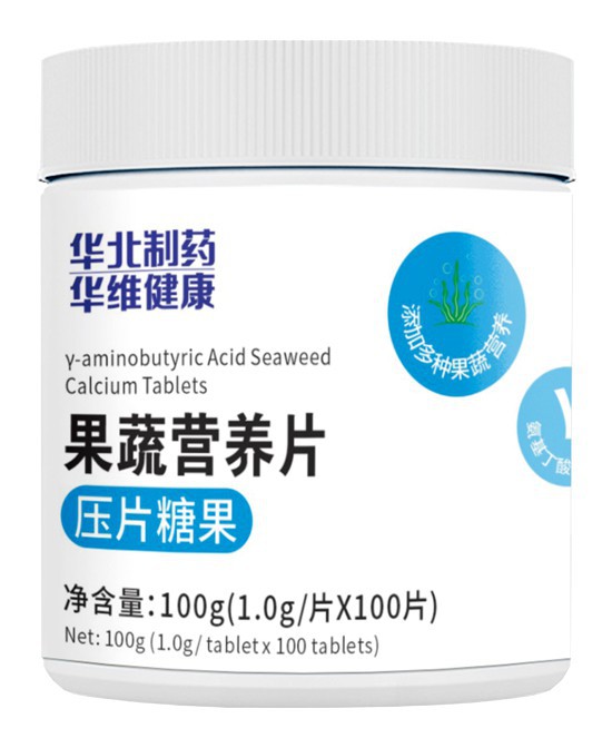 华北制药果蔬营养片：为健康生活注入自然能量！