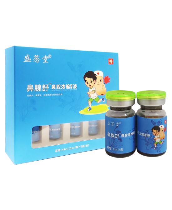 小红帽鼻腔浓缩抑菌液：中药雾化新科技，让孩子告别鼻炎困扰！