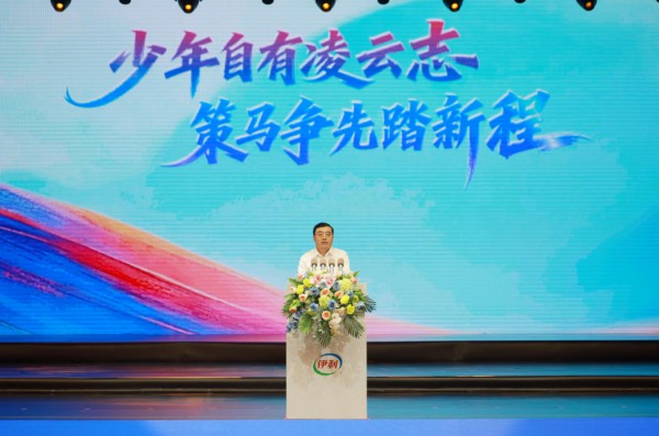 少年自有凌云志，策马争先踏征程 伊利集团董事长兼总裁潘刚寄语2026年新员工