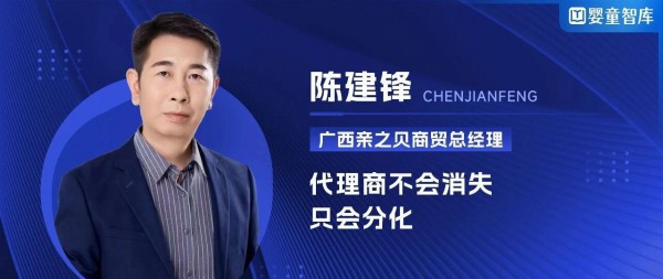 基础营养品内卷见顶？这位广西代理商却说：增量空间可观！